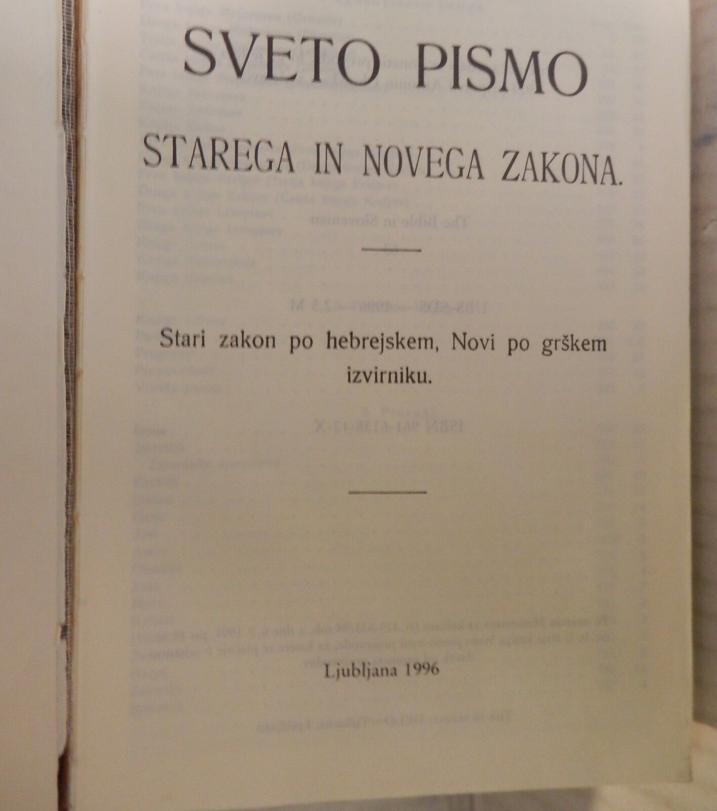 24788377