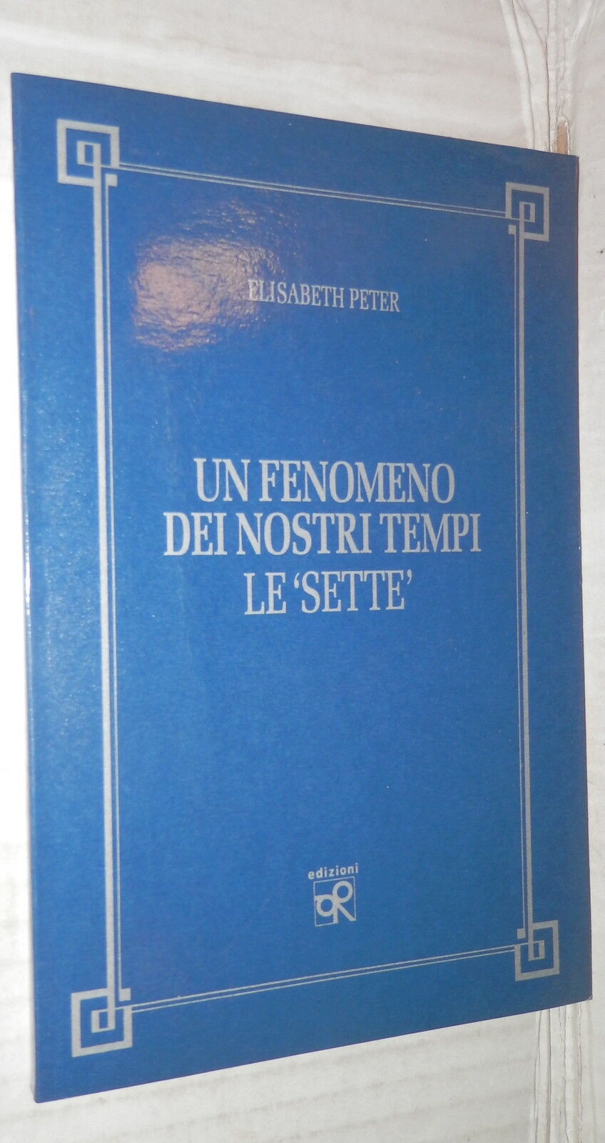 24105514