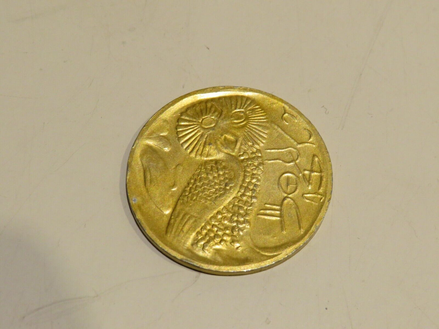 23970070