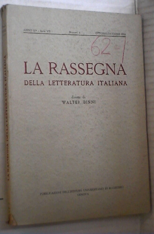24157725