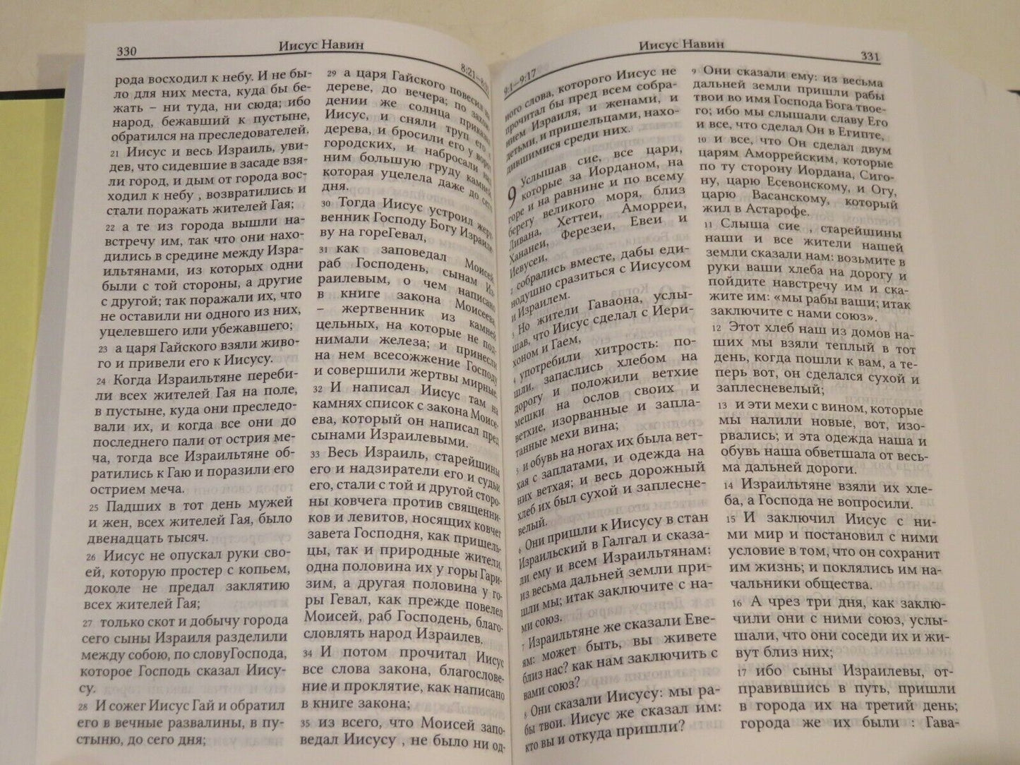 24059664