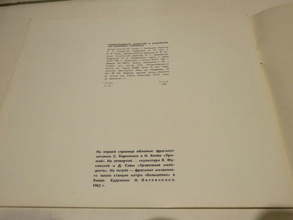 24024726