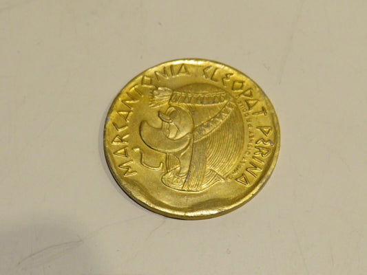 23970071