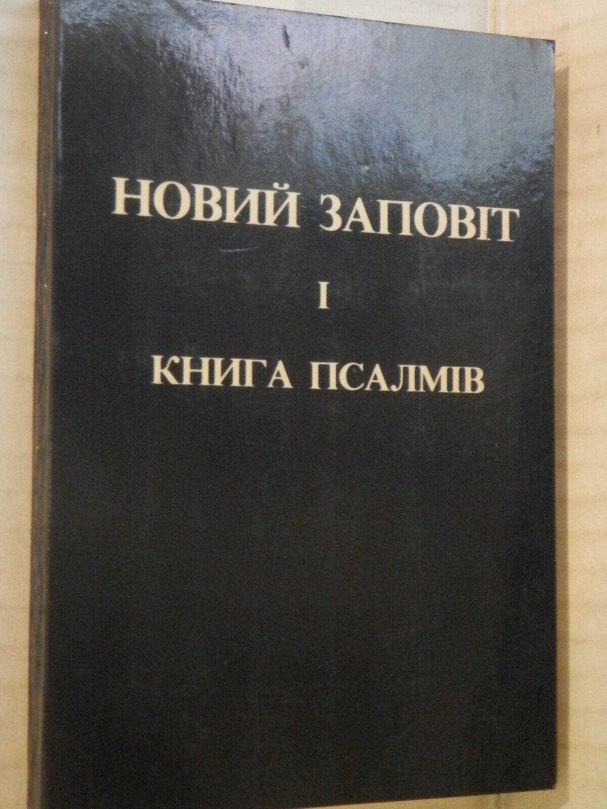 23980987