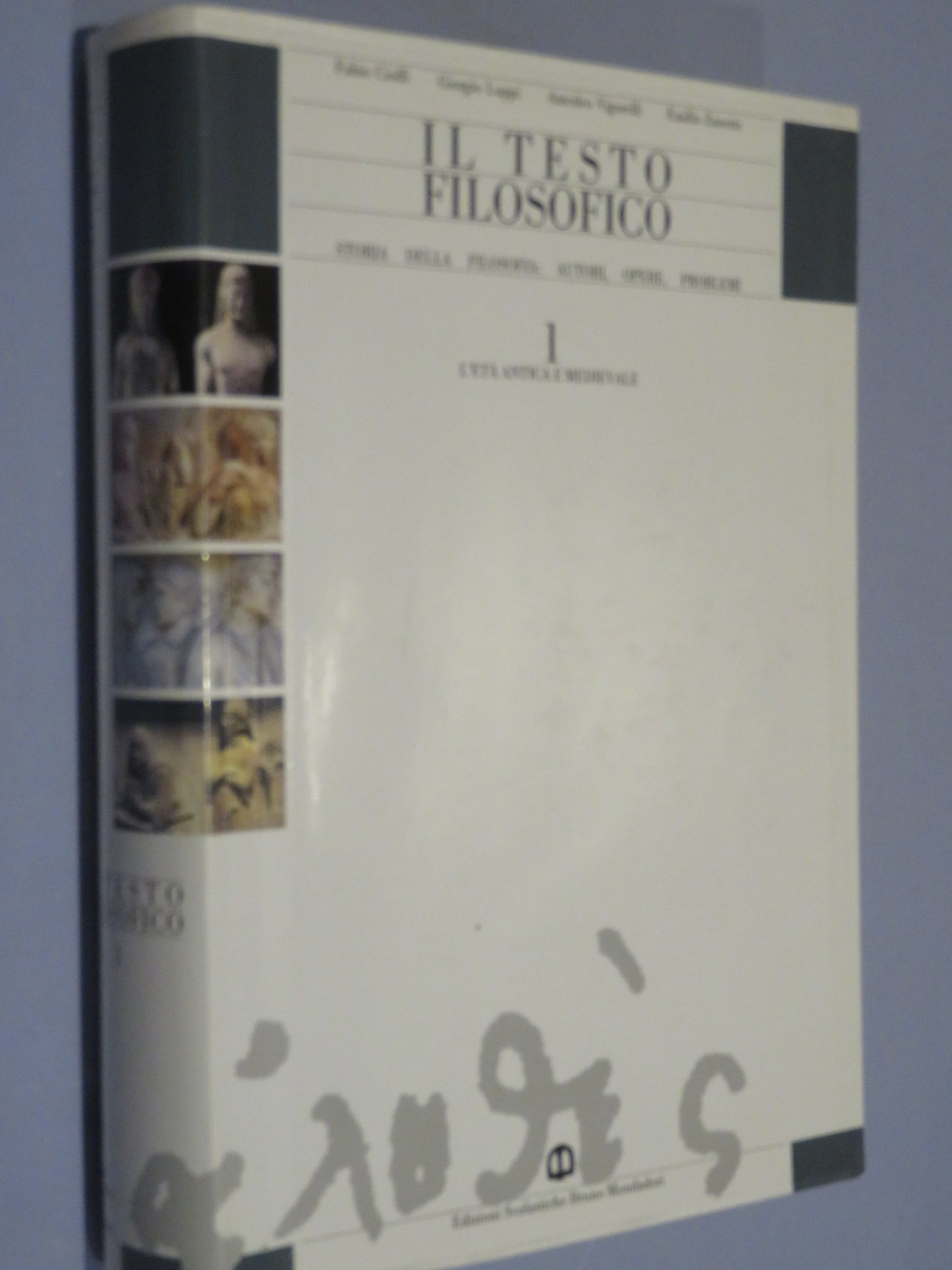 28518043