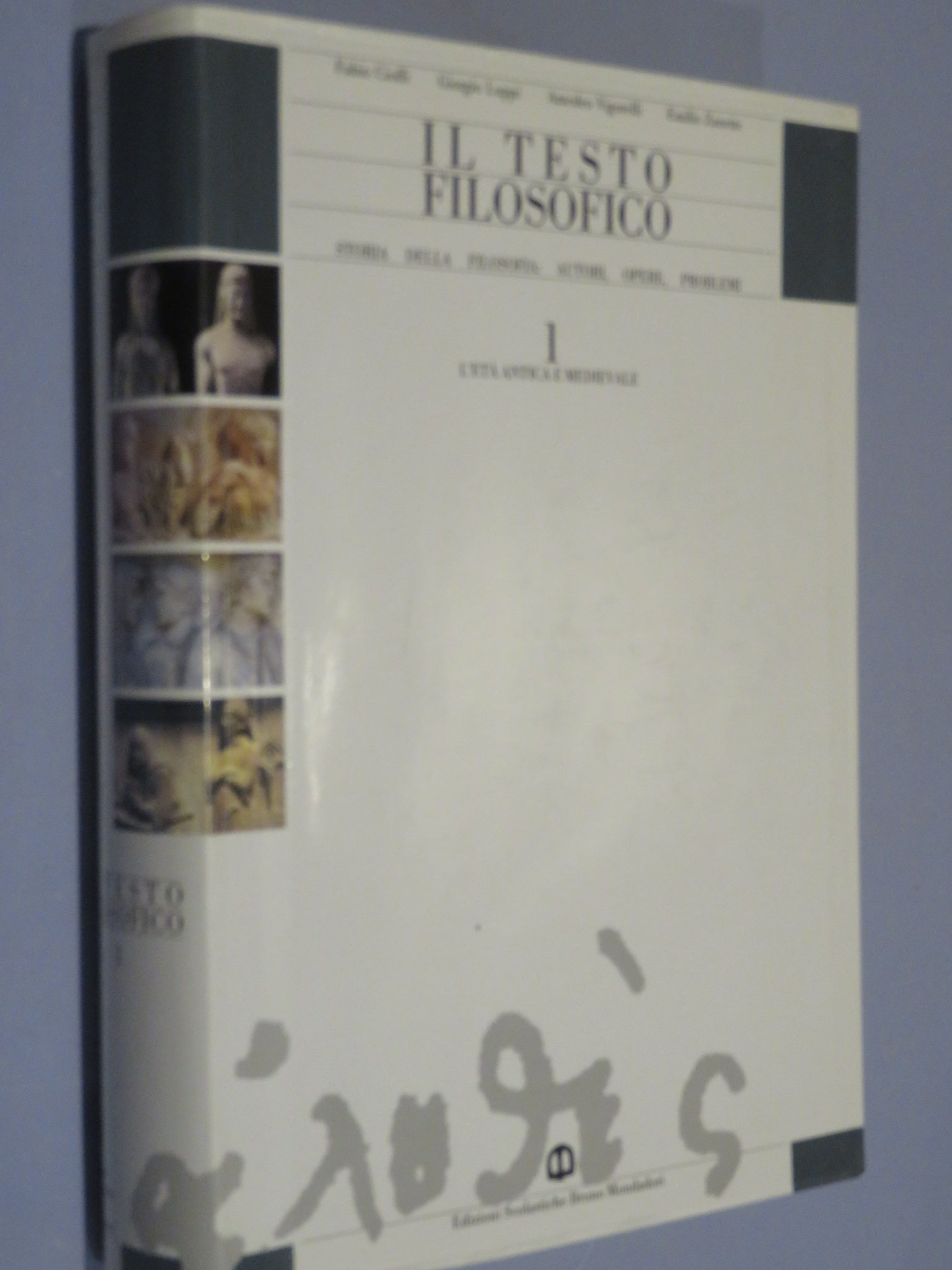 28518043