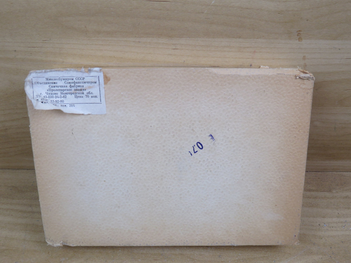 50966574