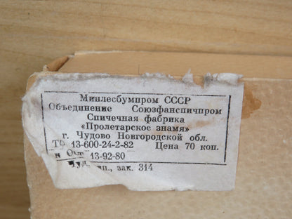 50966573