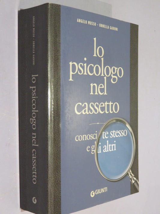 51066312