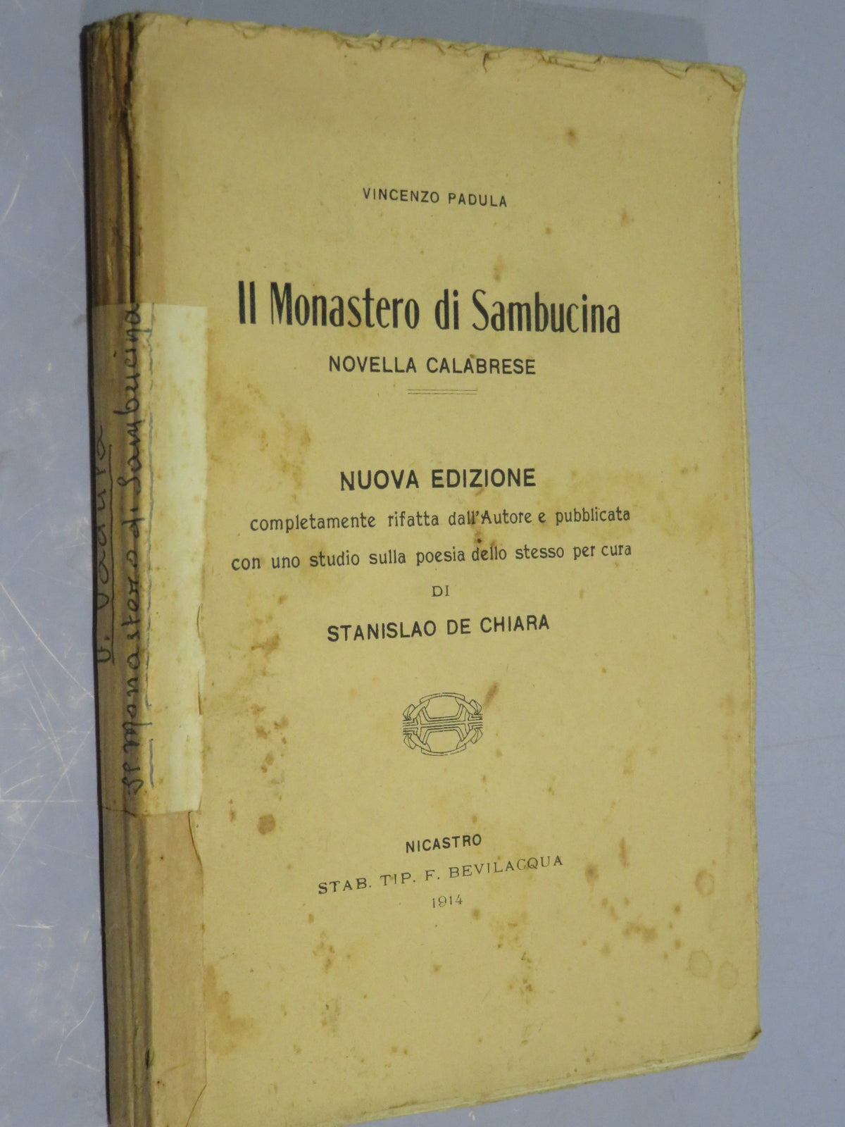 51264732