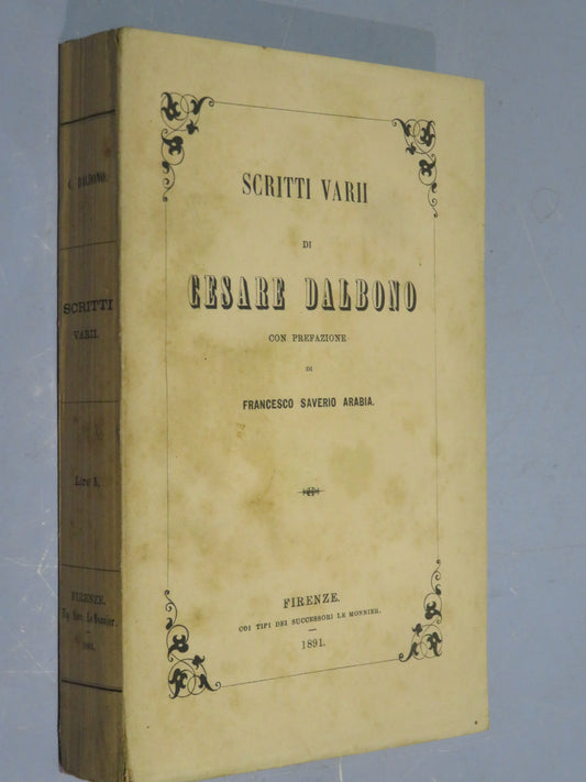 51264982