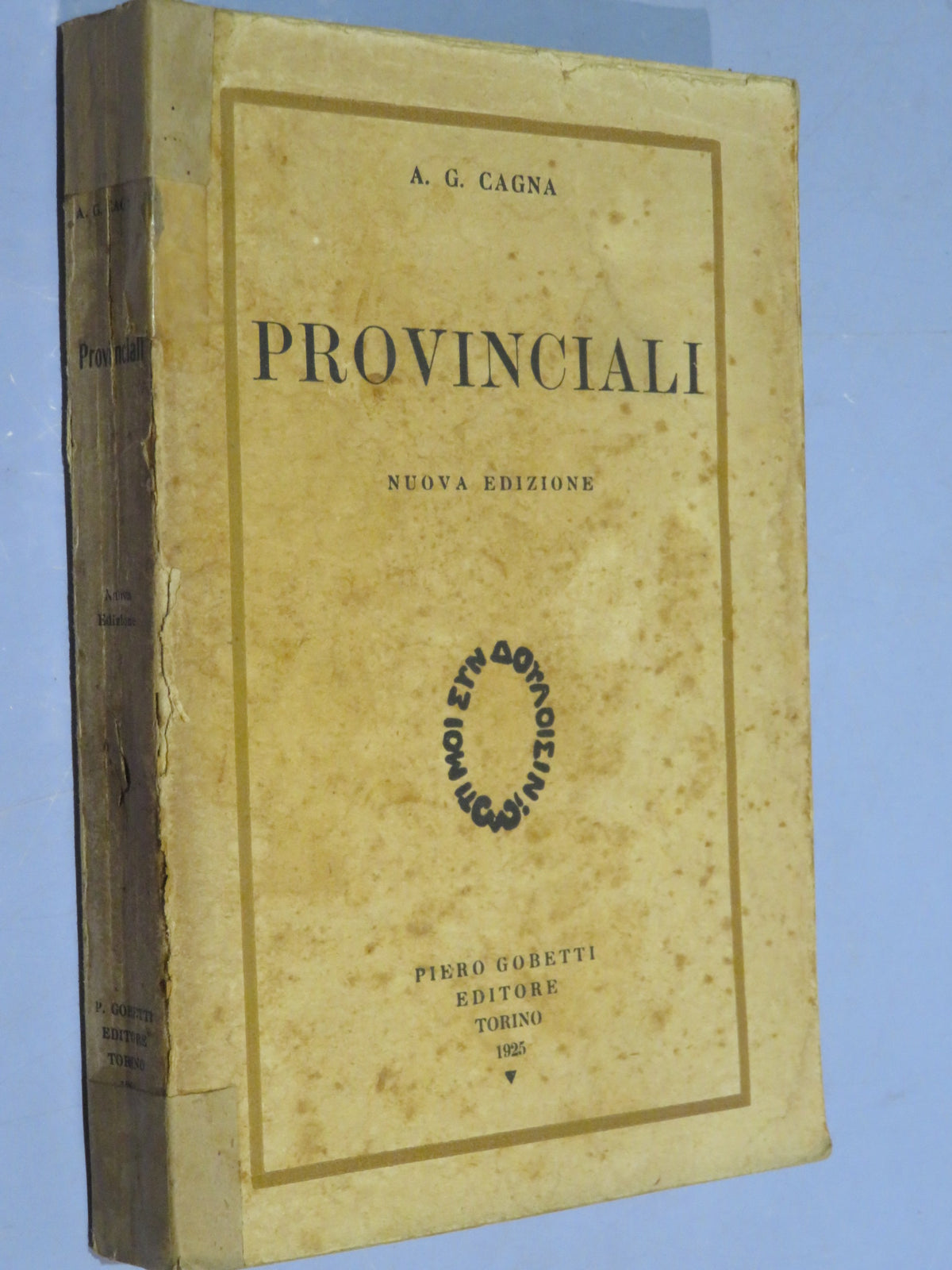 51287064